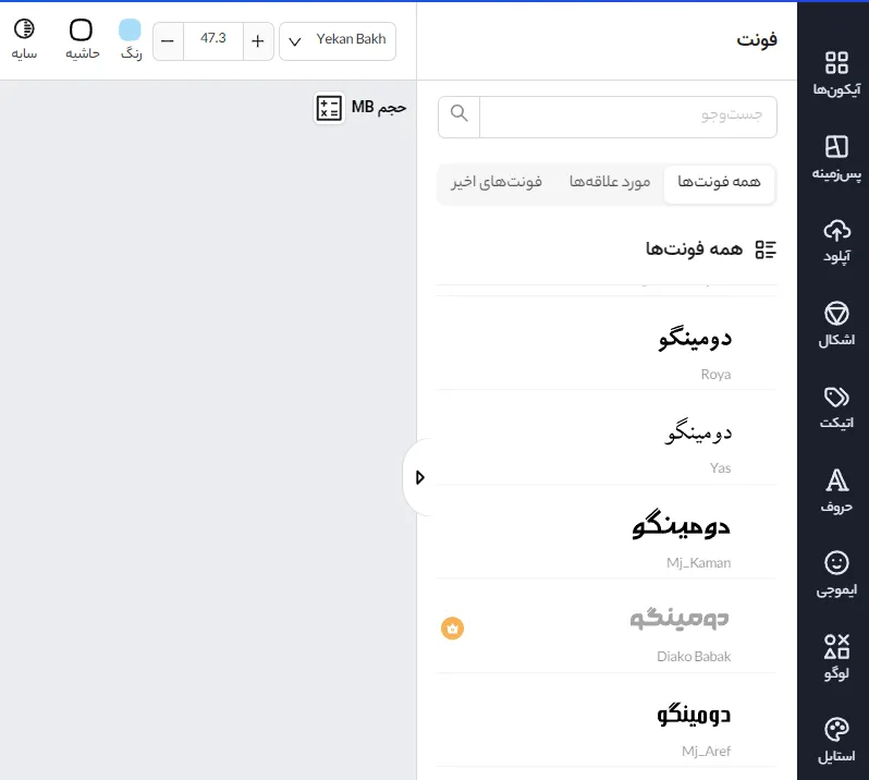 سفارش طراحی استوری اینستاگرام با کمترین قیمت